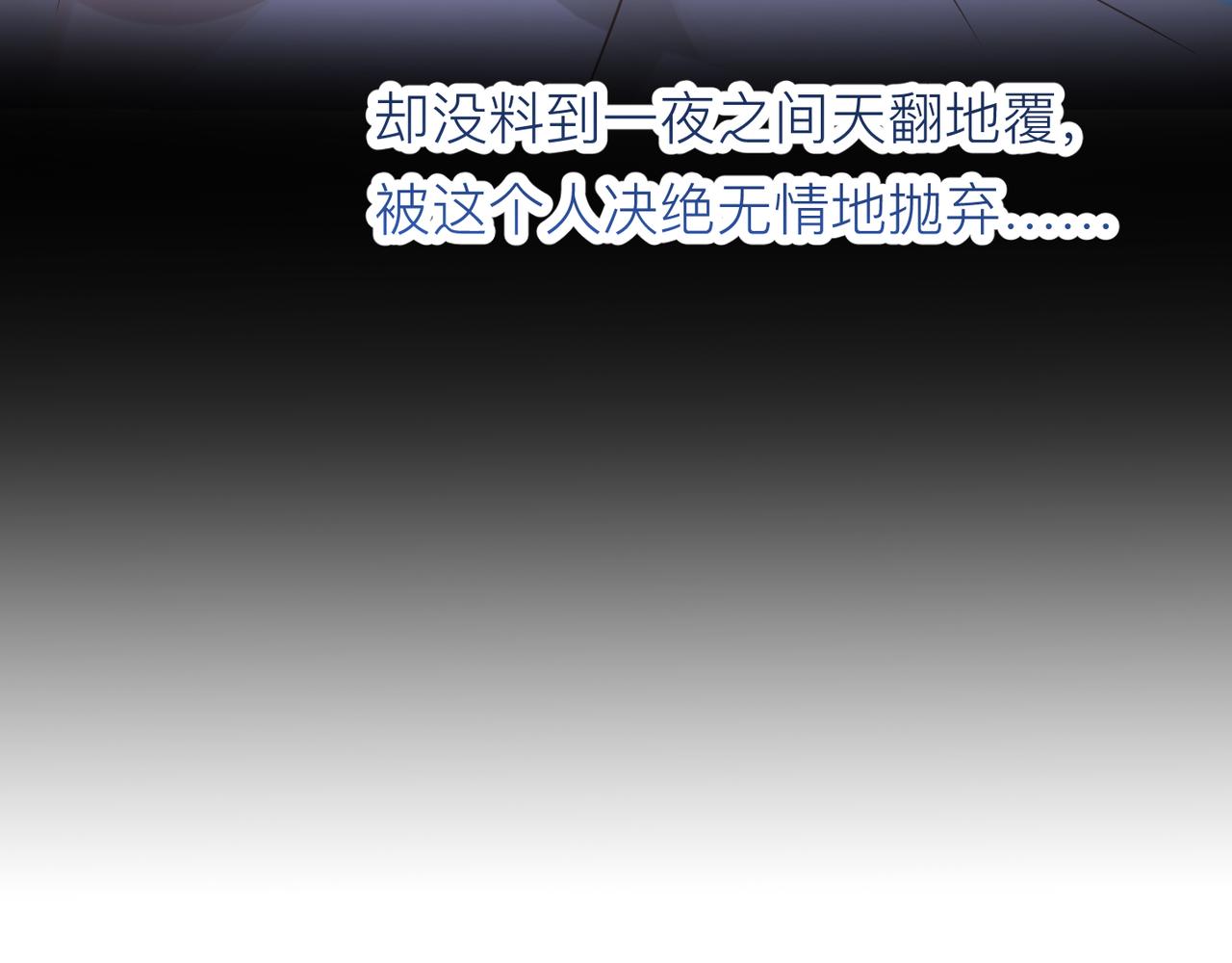 第12话 暗生情愫30