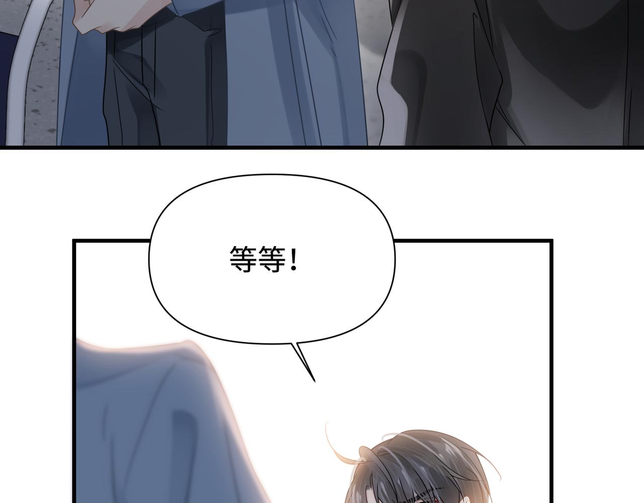 第76话 失忆70