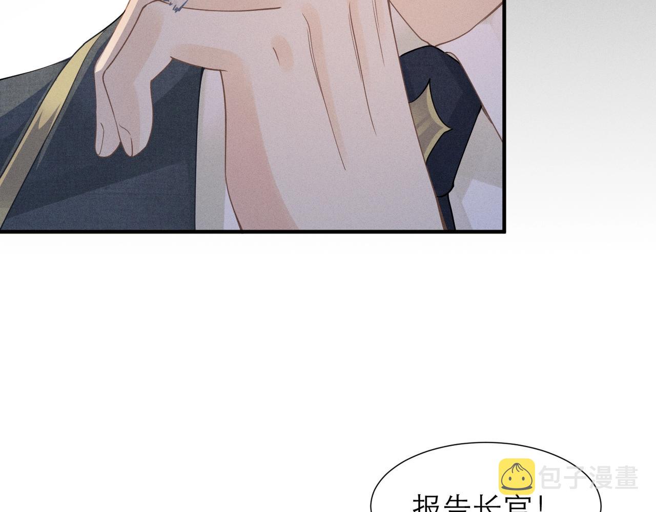 第6话 体罚后的心疼与心跳25