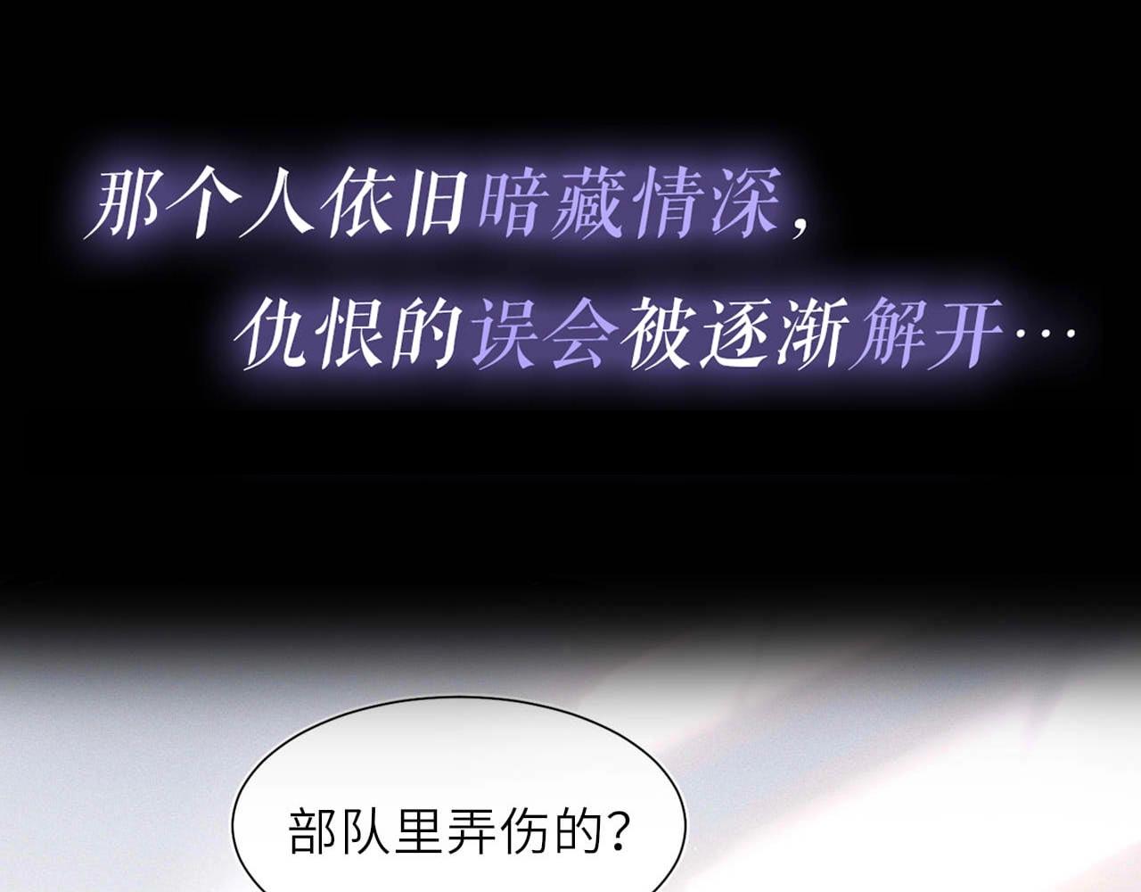 序章 心头涩·身畔欢·三人缠27