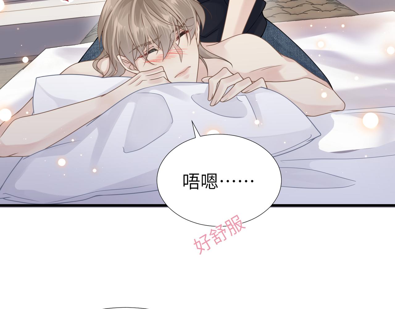 第36话 软肋81