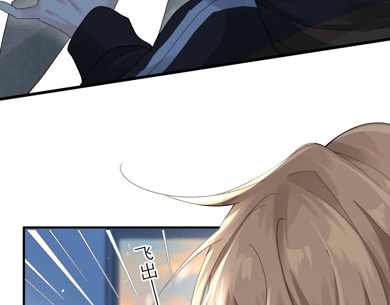 第5话 得给你一点惩罚60