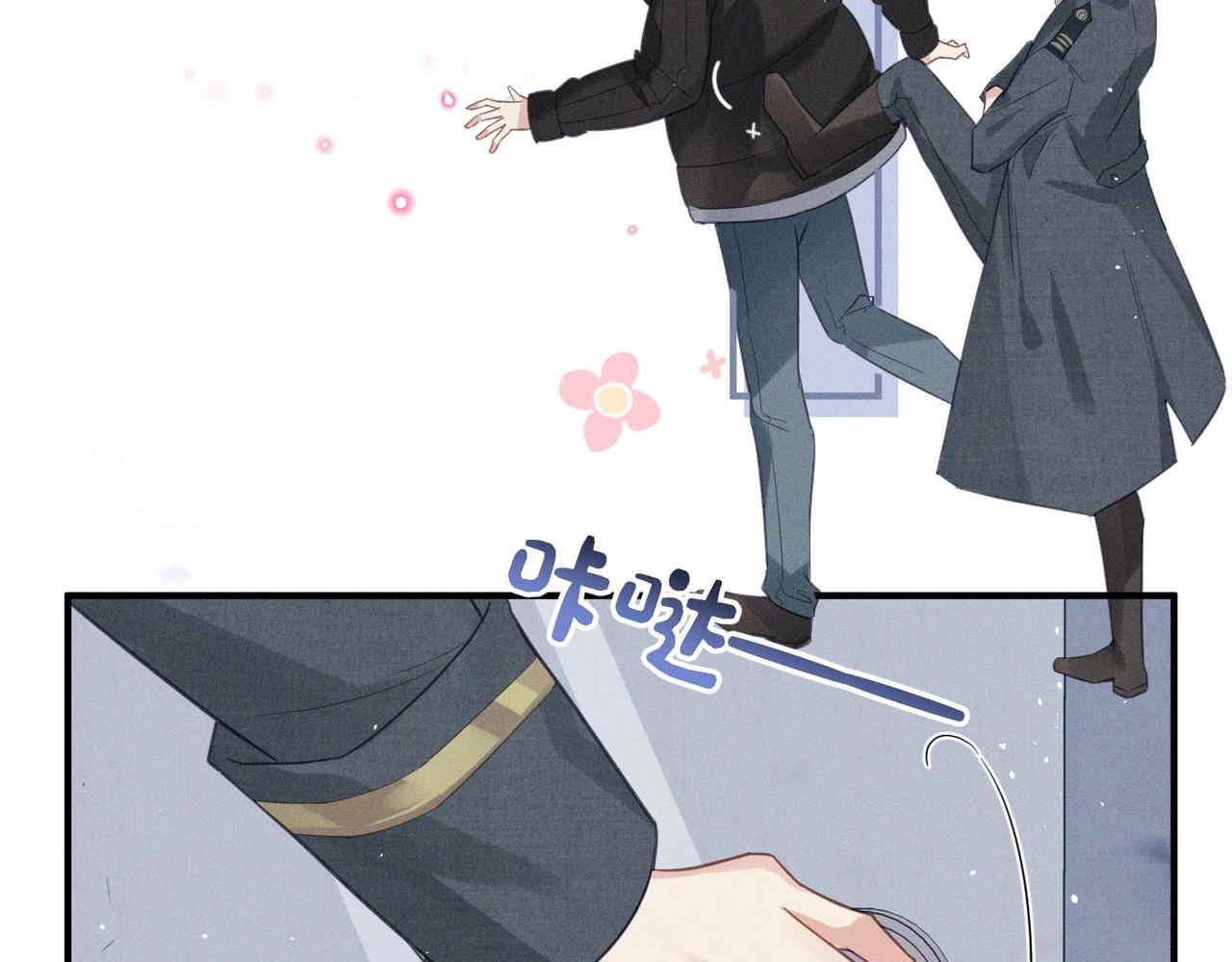 第5话 得给你一点惩罚20
