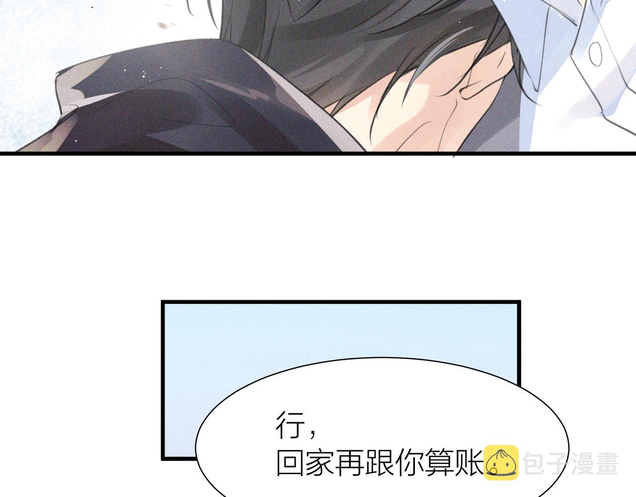 第1话 复仇可以，禁止越界！65