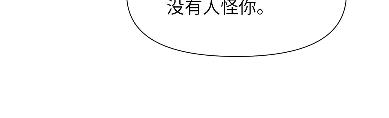第65话明晗苏醒63