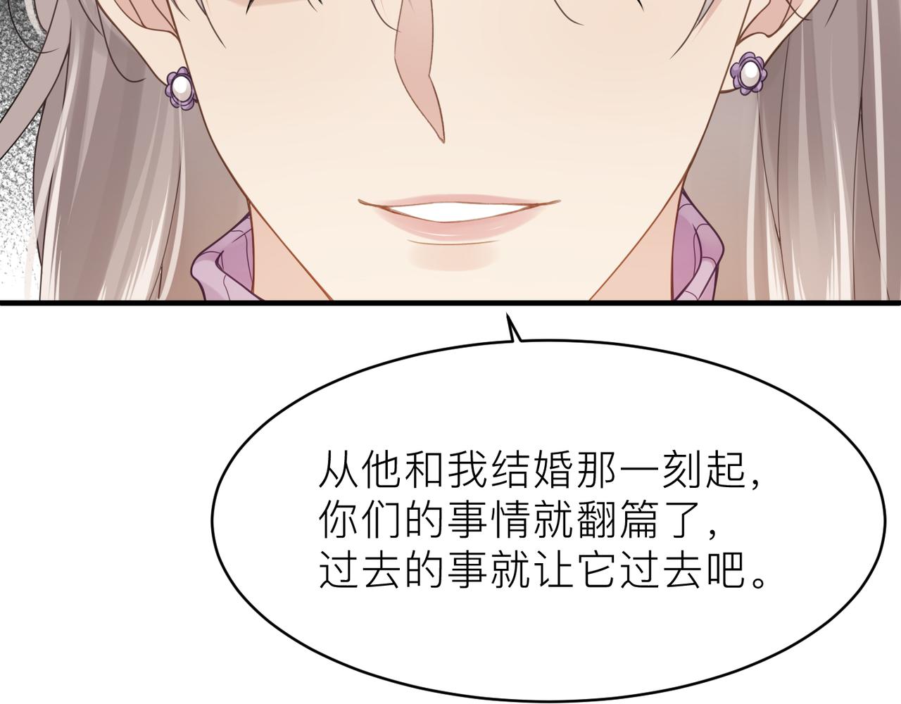 第18话 我们谈谈35