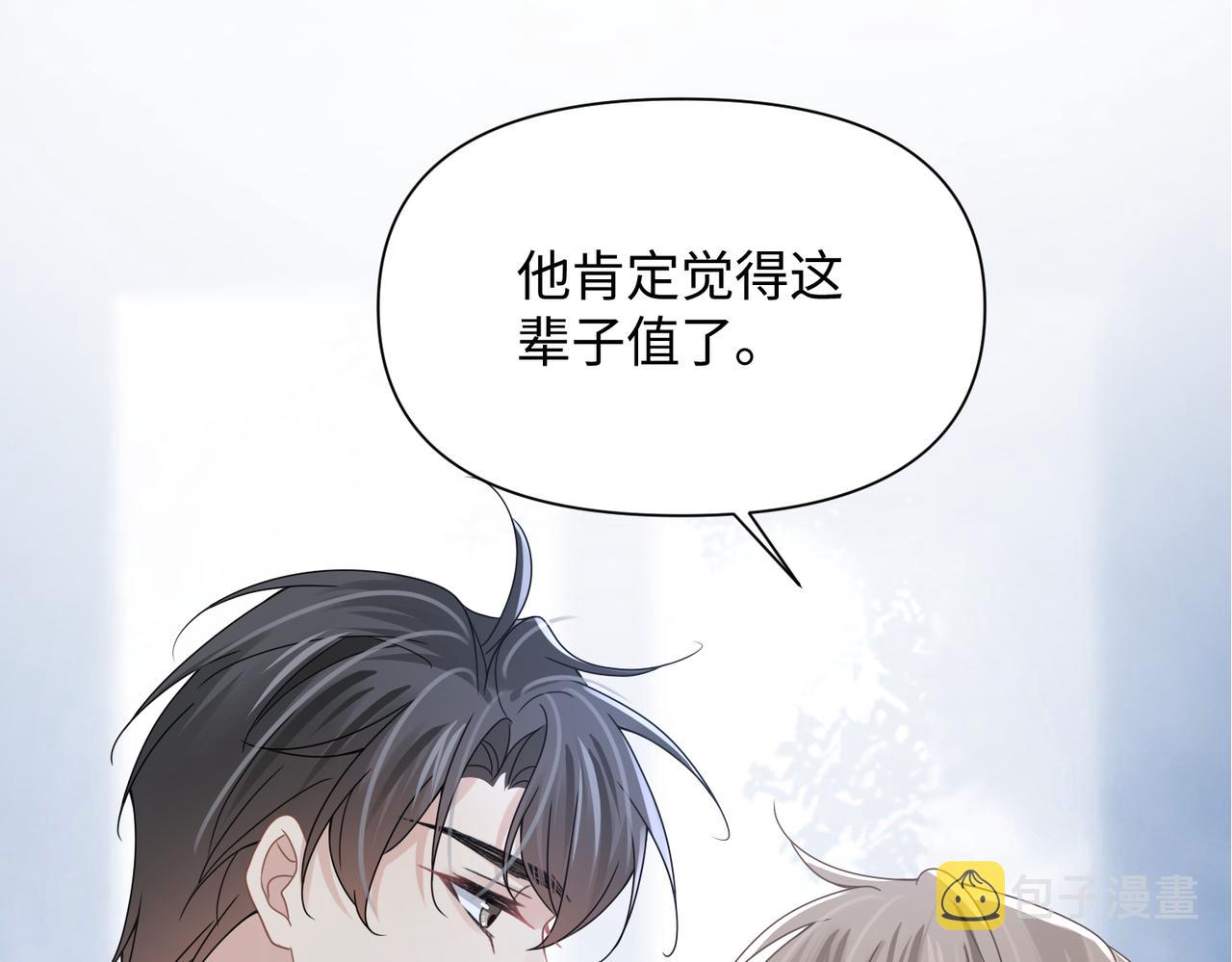 第70酸吗？谁家醋坛子翻了40