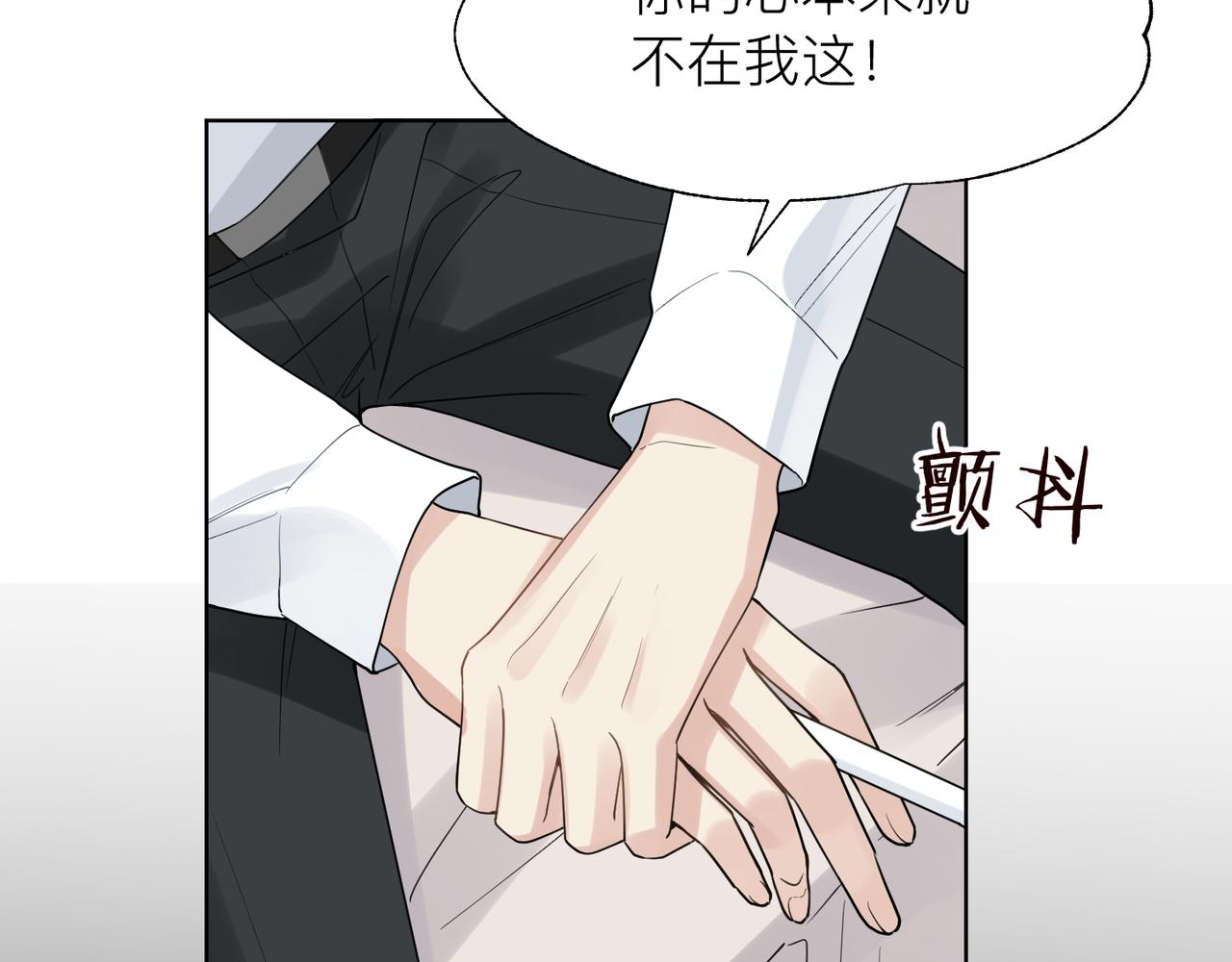 第16话 你为什么喊着他醒来？94