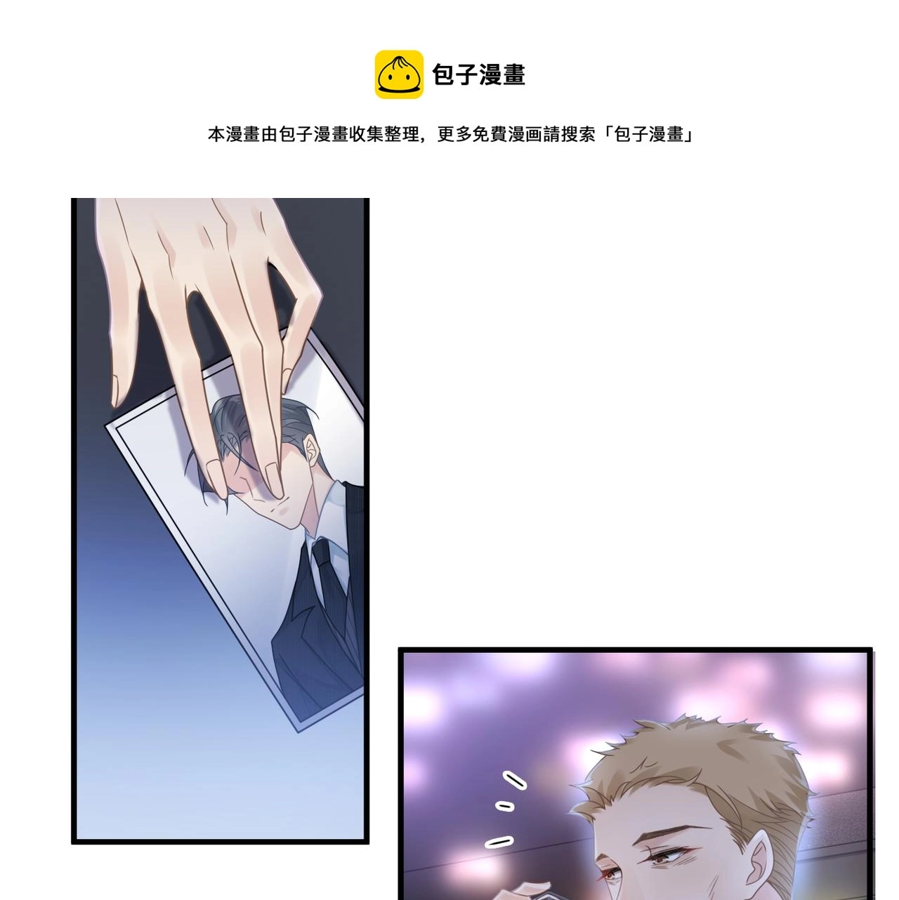 第36话 软肋56