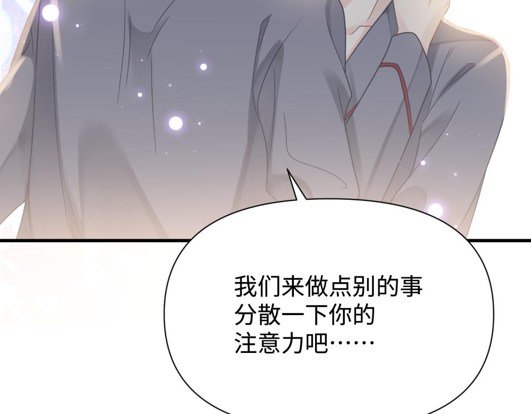 第75话 退缩68