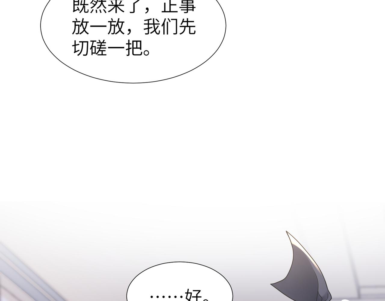 第44话 期待回应8