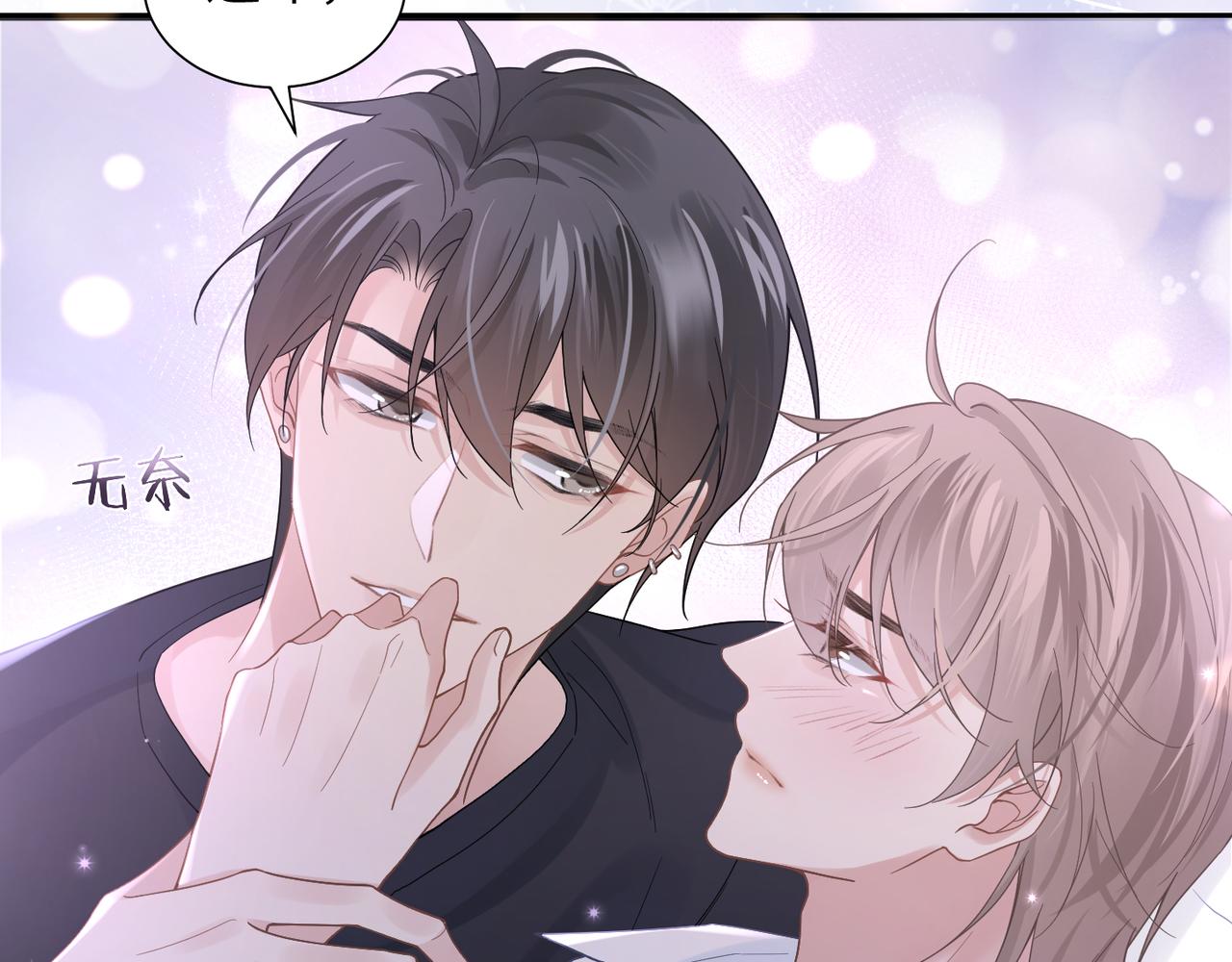 第35话 追妻就要big胆一点33