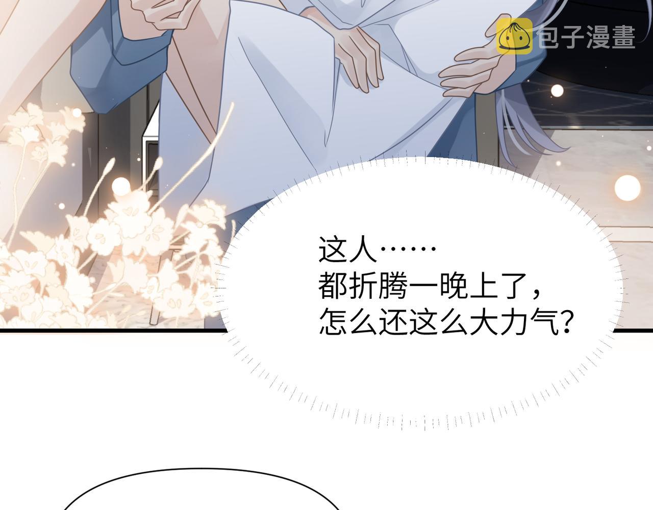第68话尴尬93