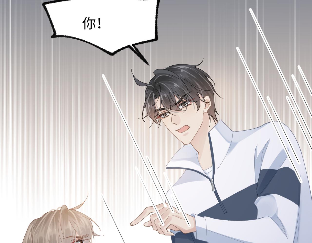 第74话 明晗小任性11