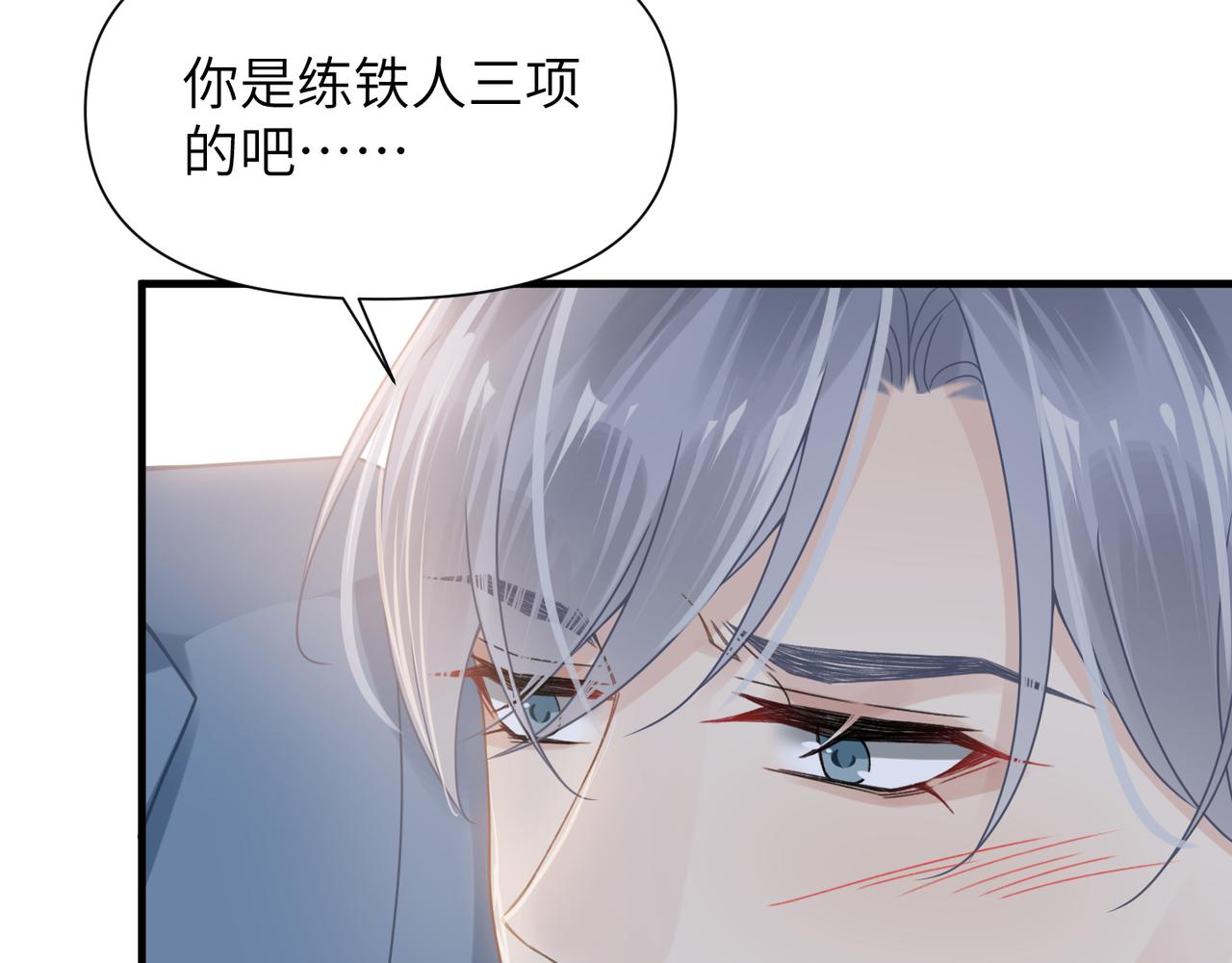 第68话尴尬94