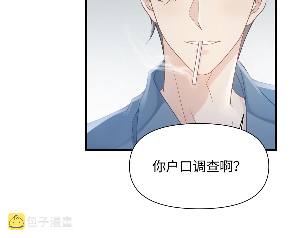 第69话新的恋人？26