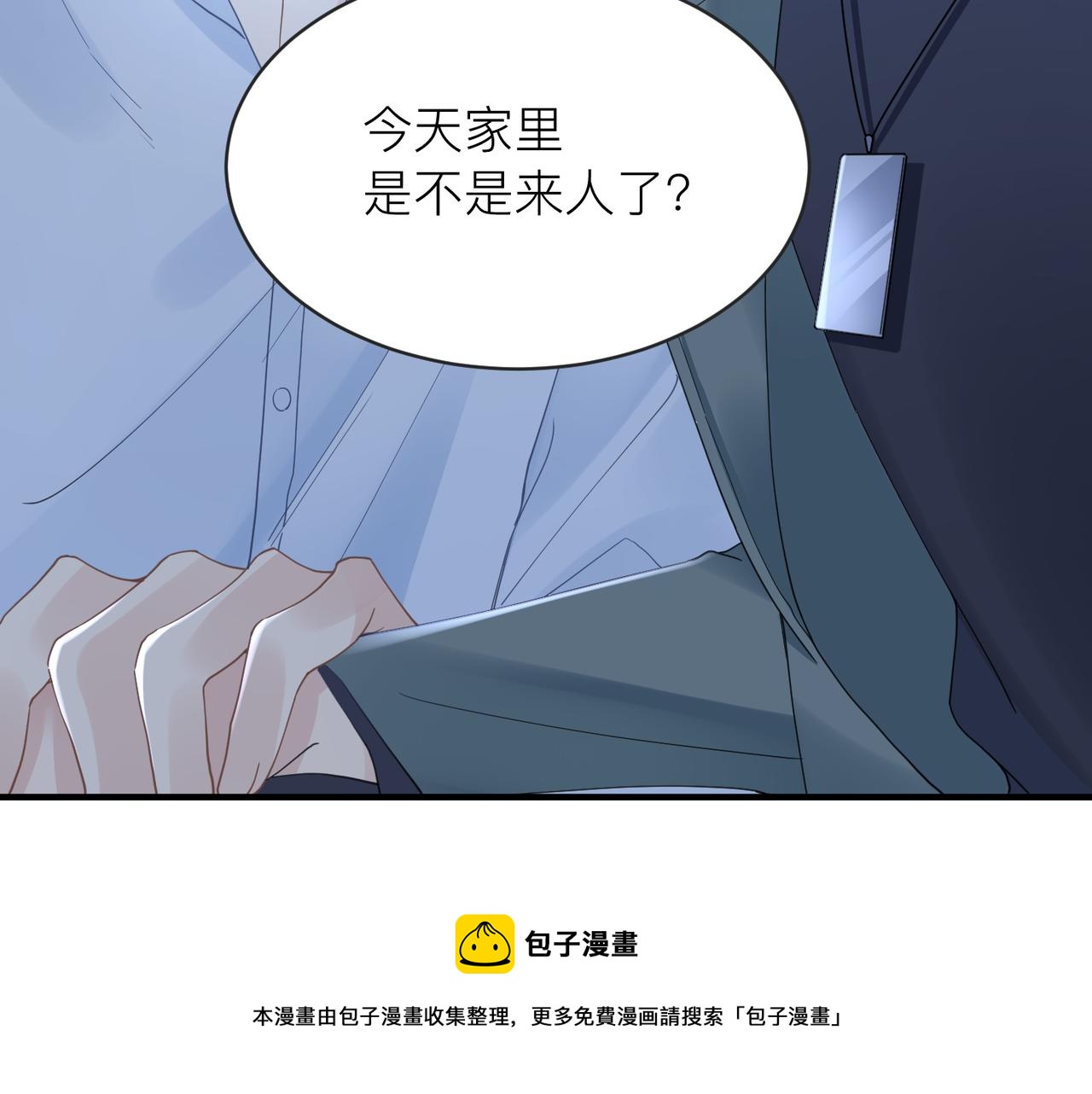 第30话 不要骗我56
