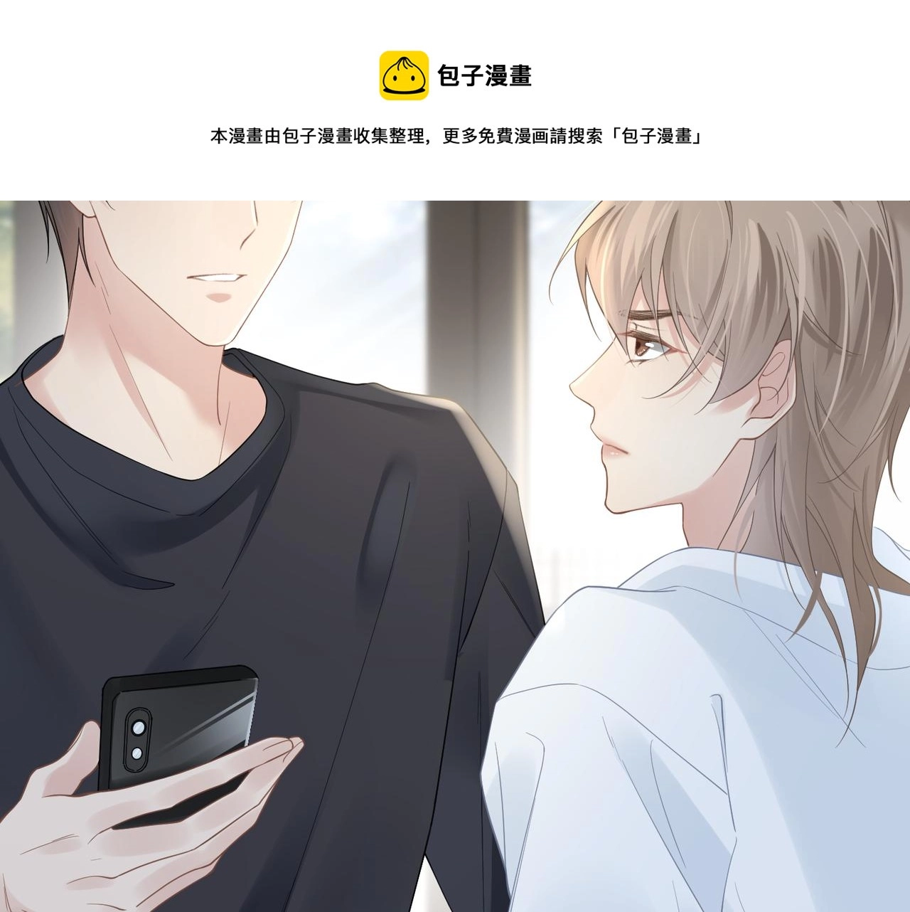 第37话 对他乱来32
