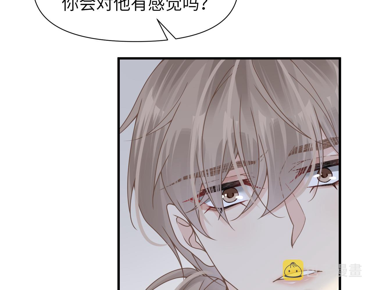第53话 让武文殊消失19