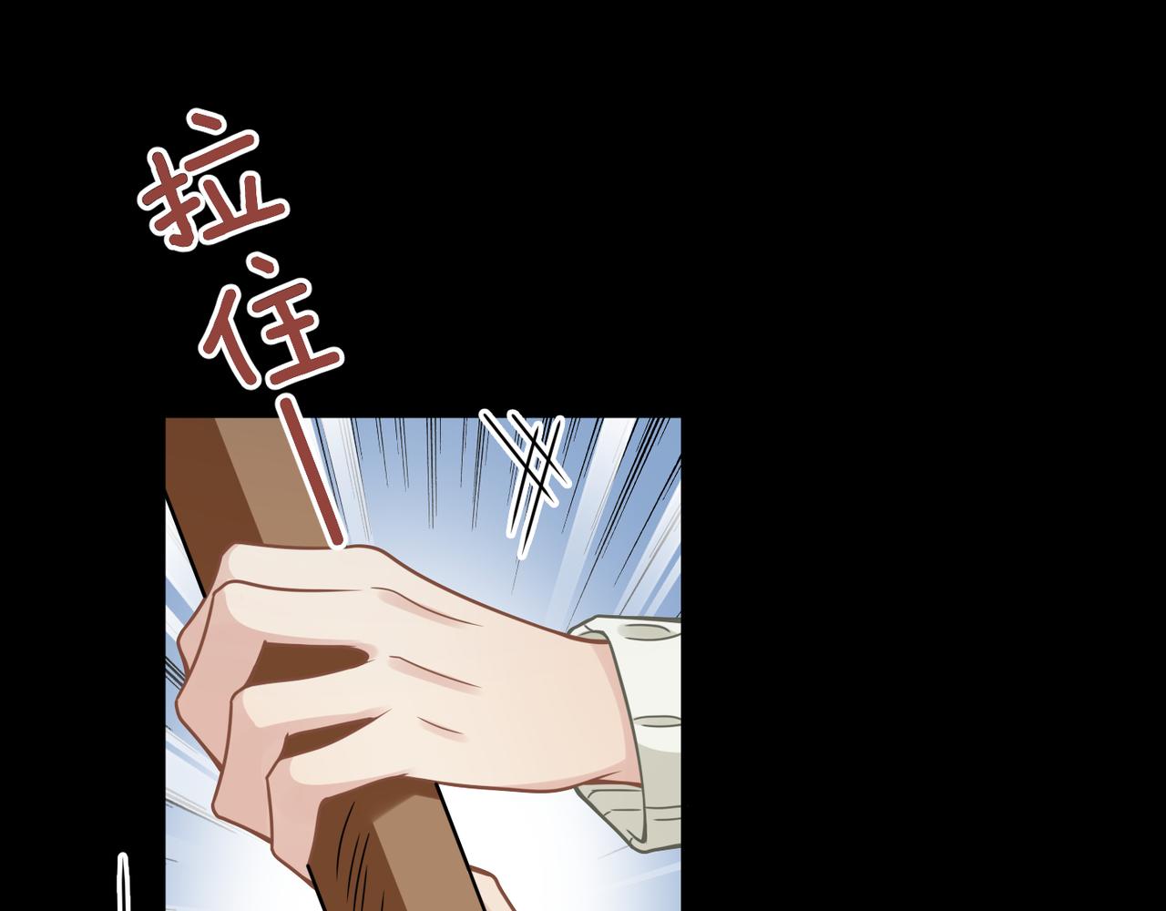 第60话他还活着吗？29