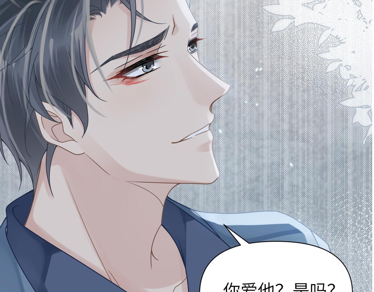 第54话 做了断！告别初恋45