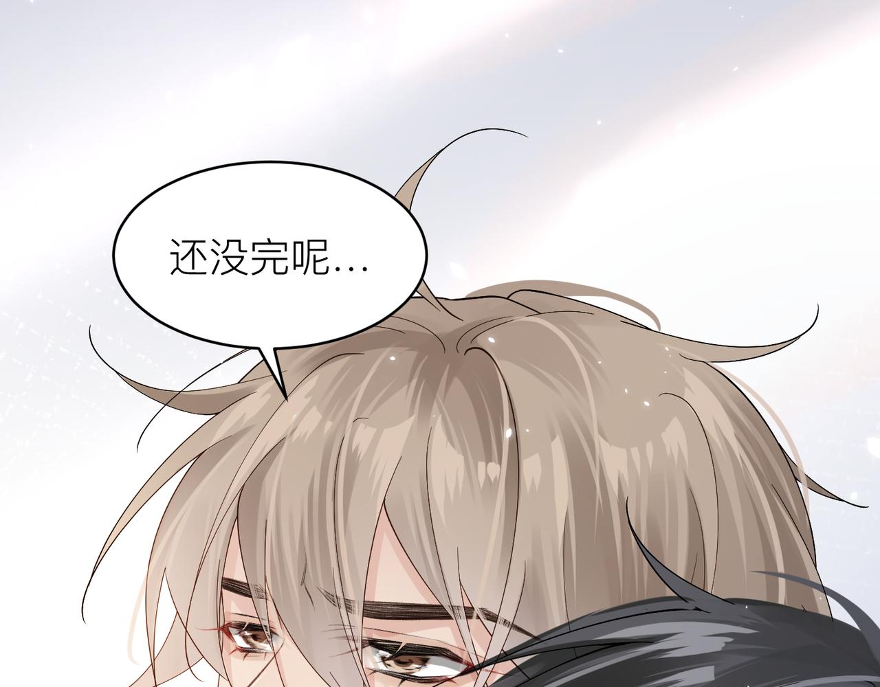 第11话 恋爱从针锋相对开始62