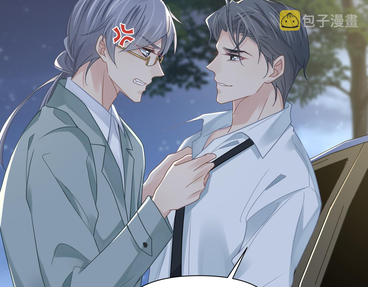 第68话尴尬45