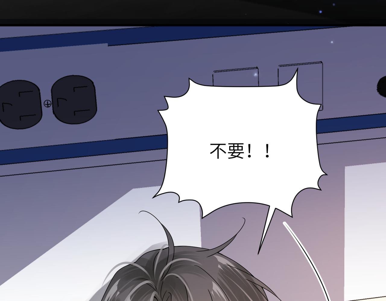 第63话求你醒来36