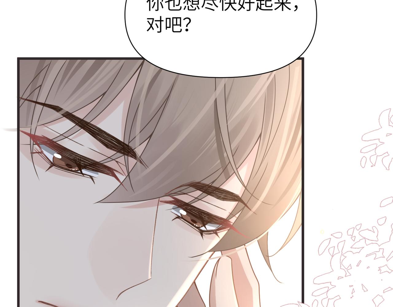 第66话守得云开19