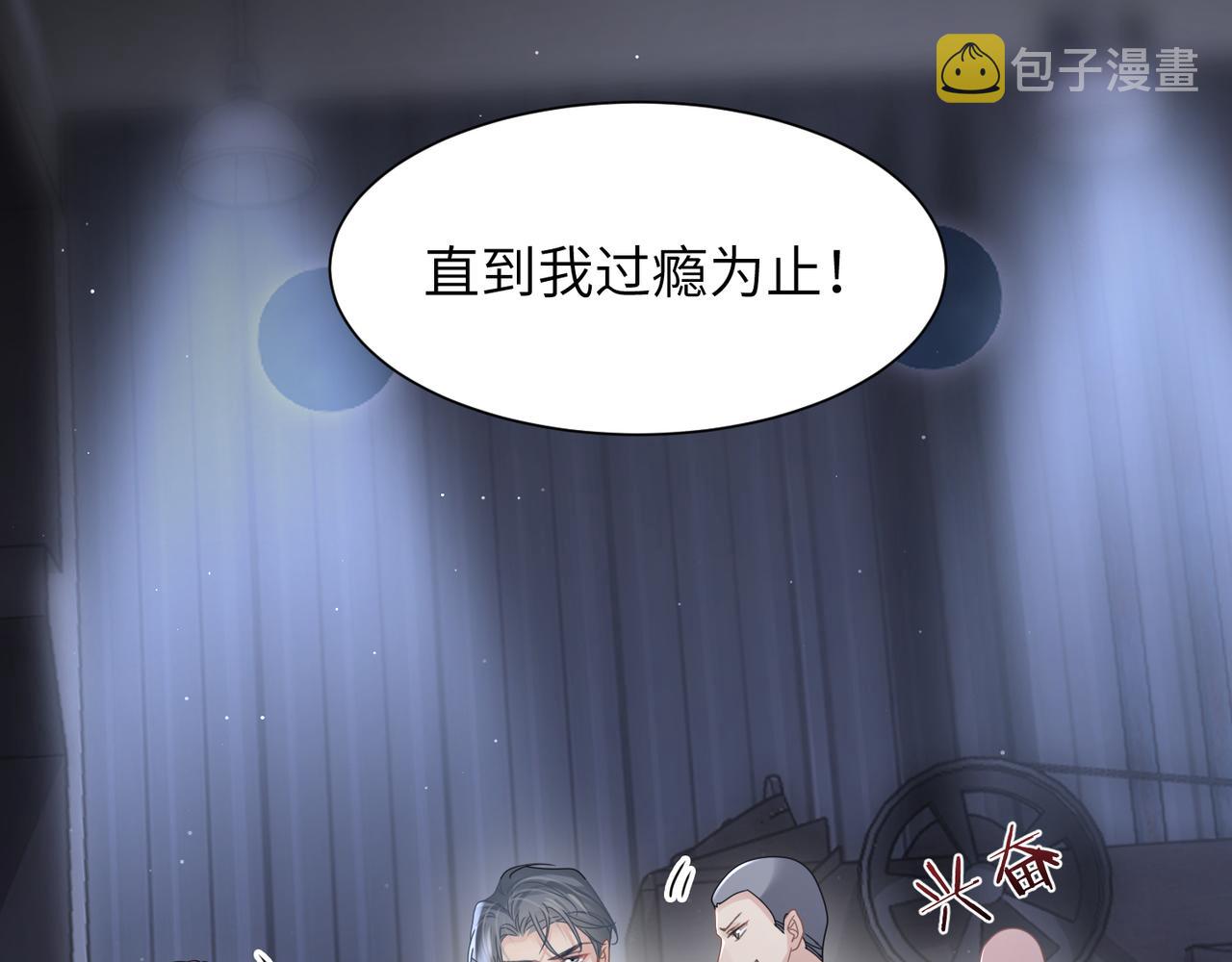 第57话 患难见真情92
