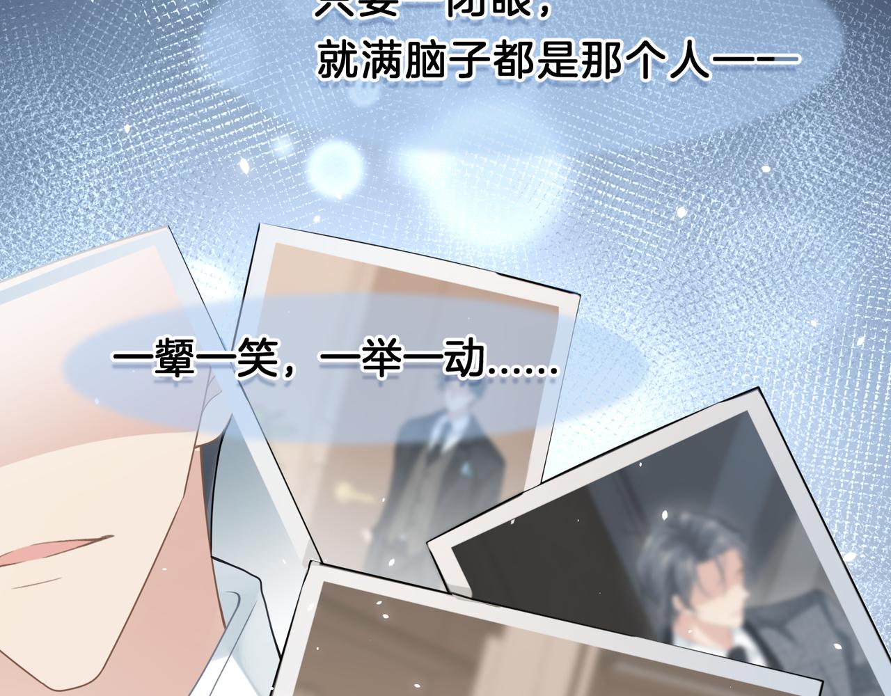 第11话 恋爱从针锋相对开始26