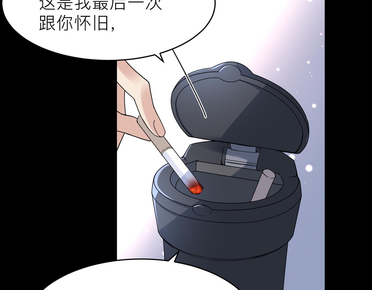 第19话 想不想听一段好东西25