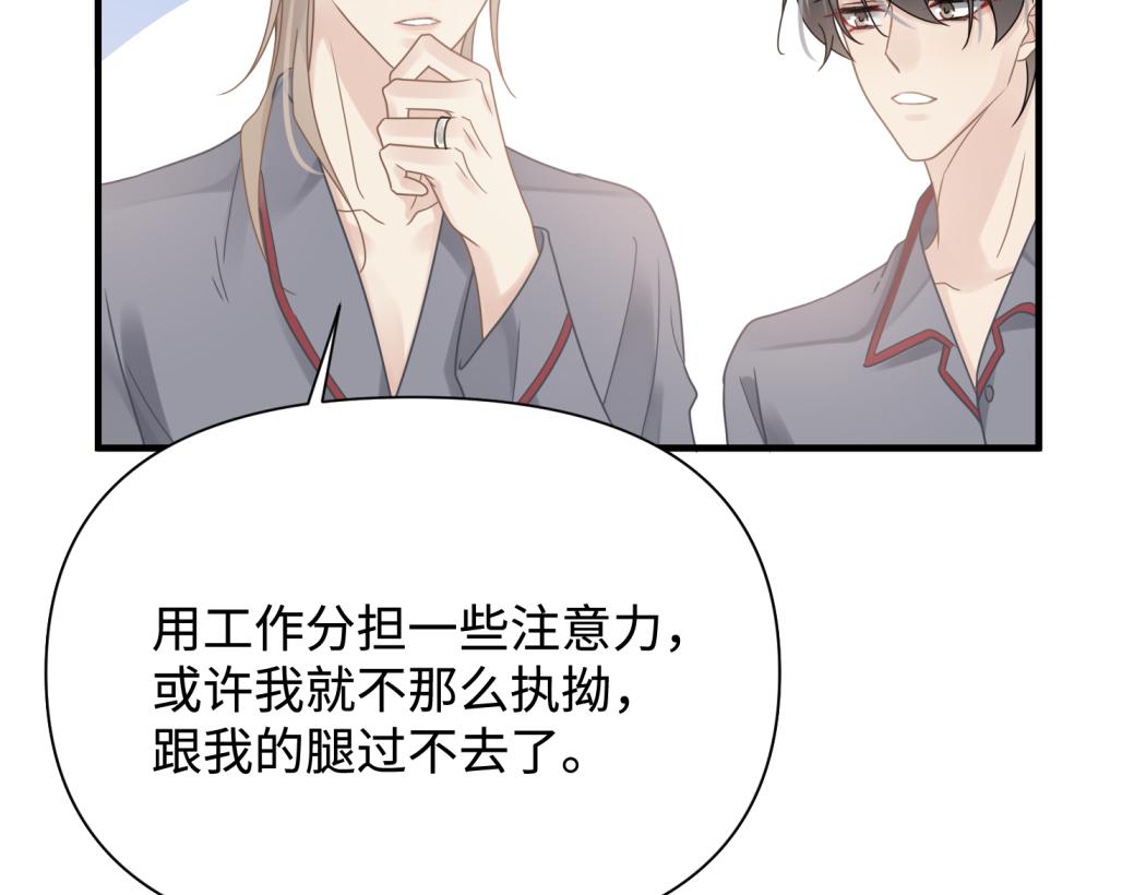 第75话 退缩80