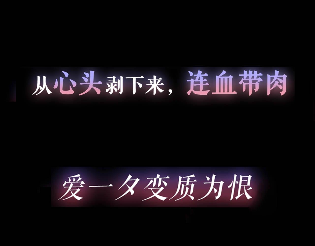序章 心头涩·身畔欢·三人缠12