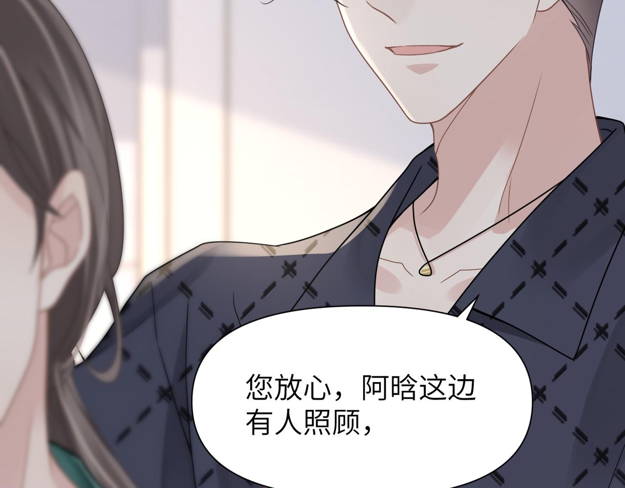 第64话不再辜负41