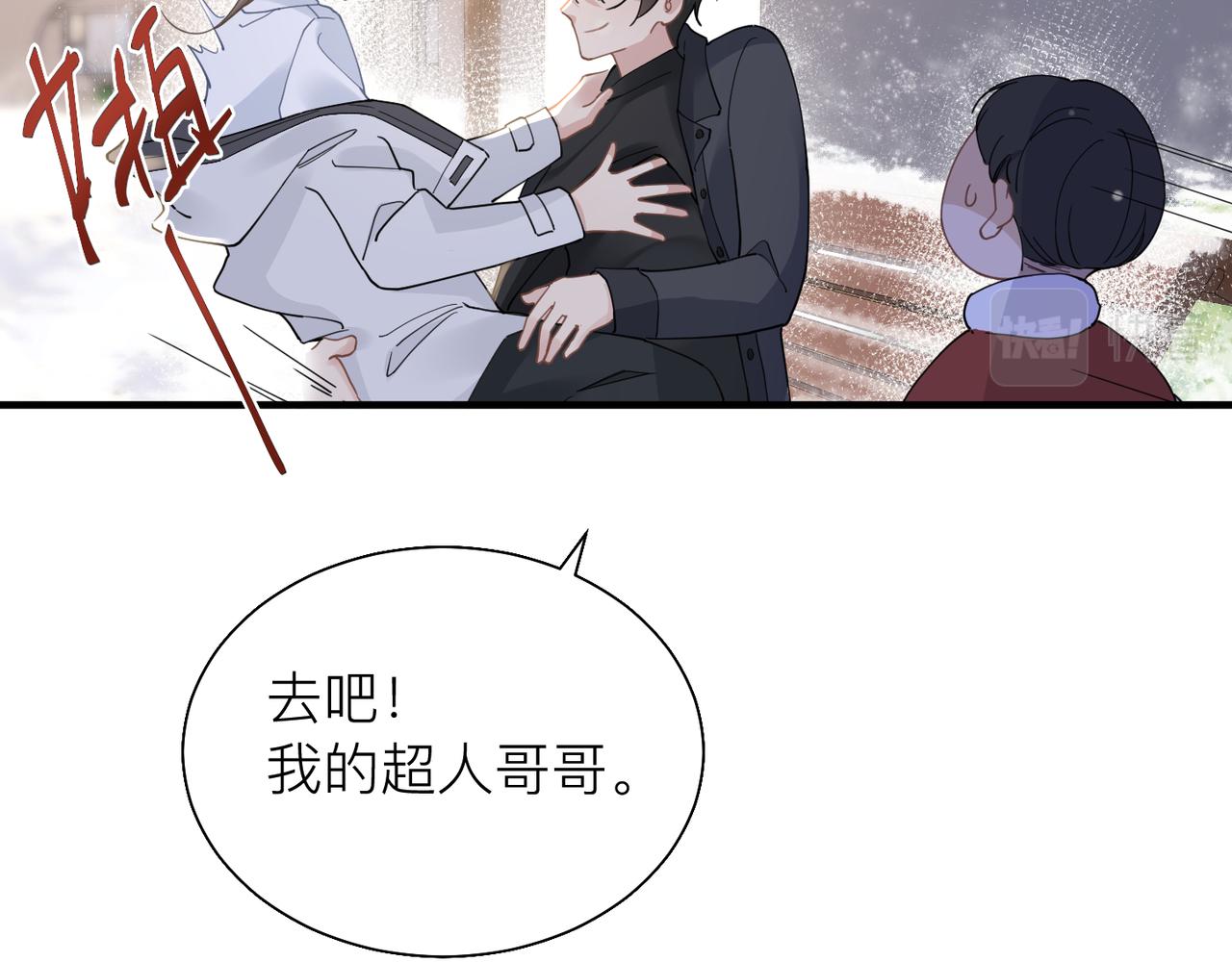 第24话 只想和你在一起44