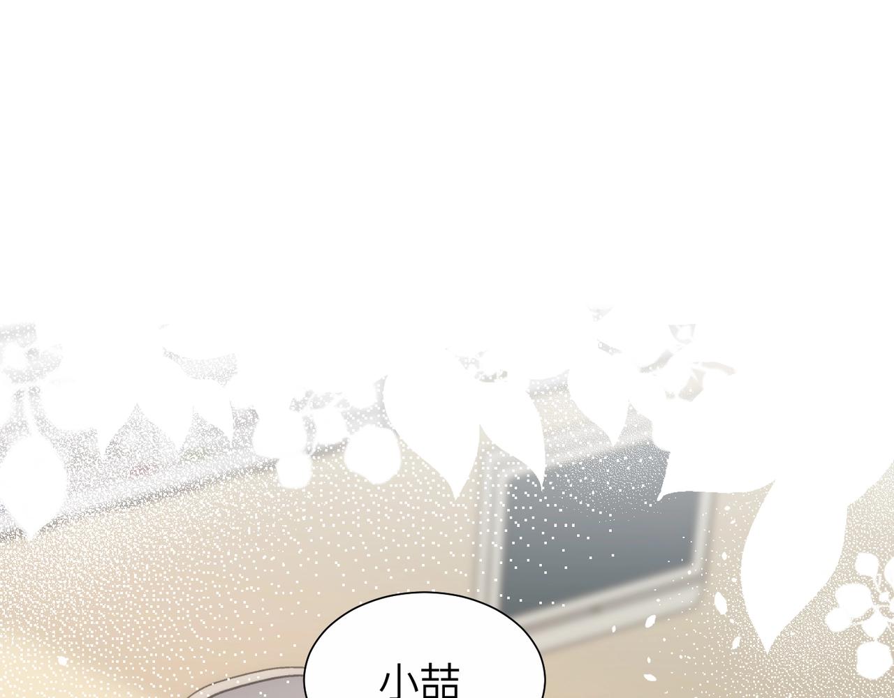 第8话 永远为你焦灼心碎44