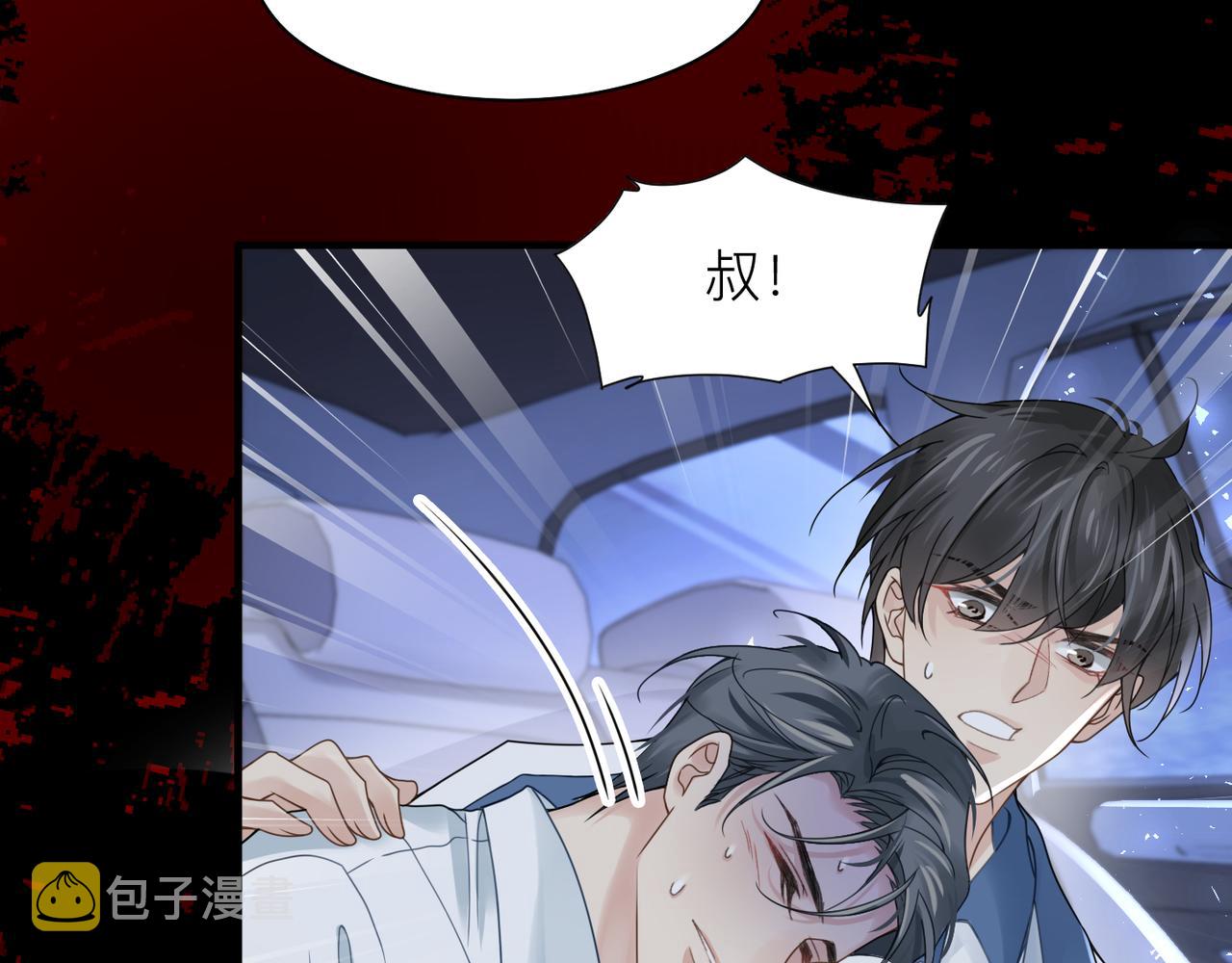 第16话 你为什么喊着他醒来？23
