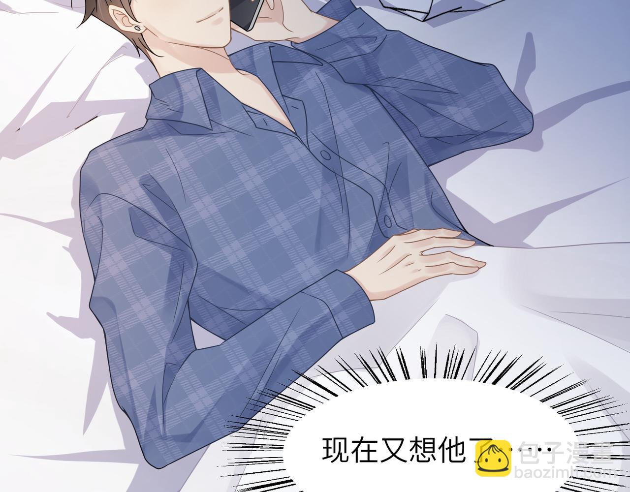 第40话 教你搞垮我15