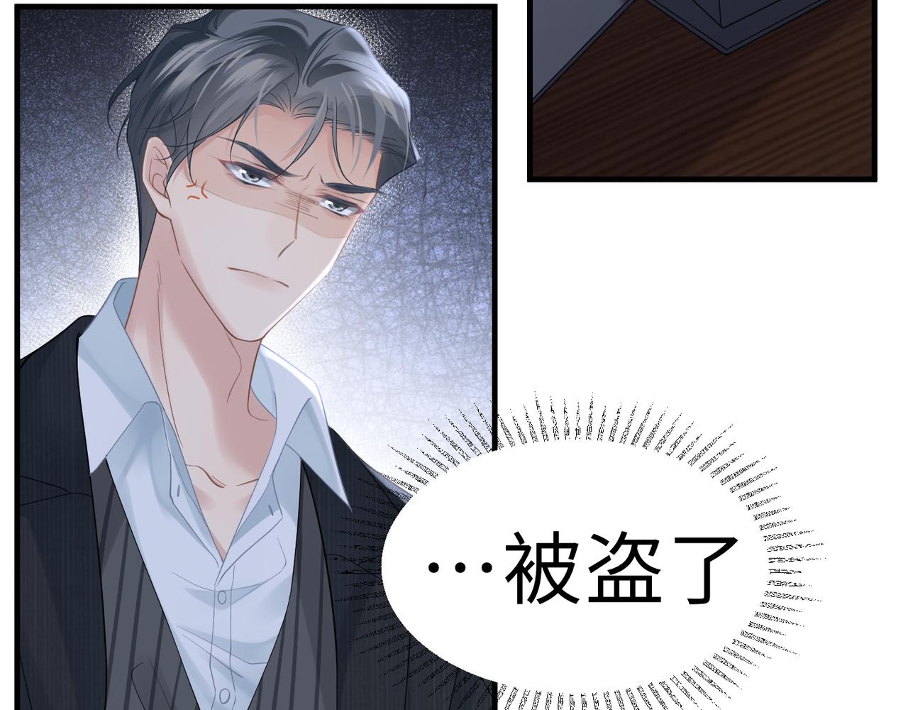 第37话 对他乱来39