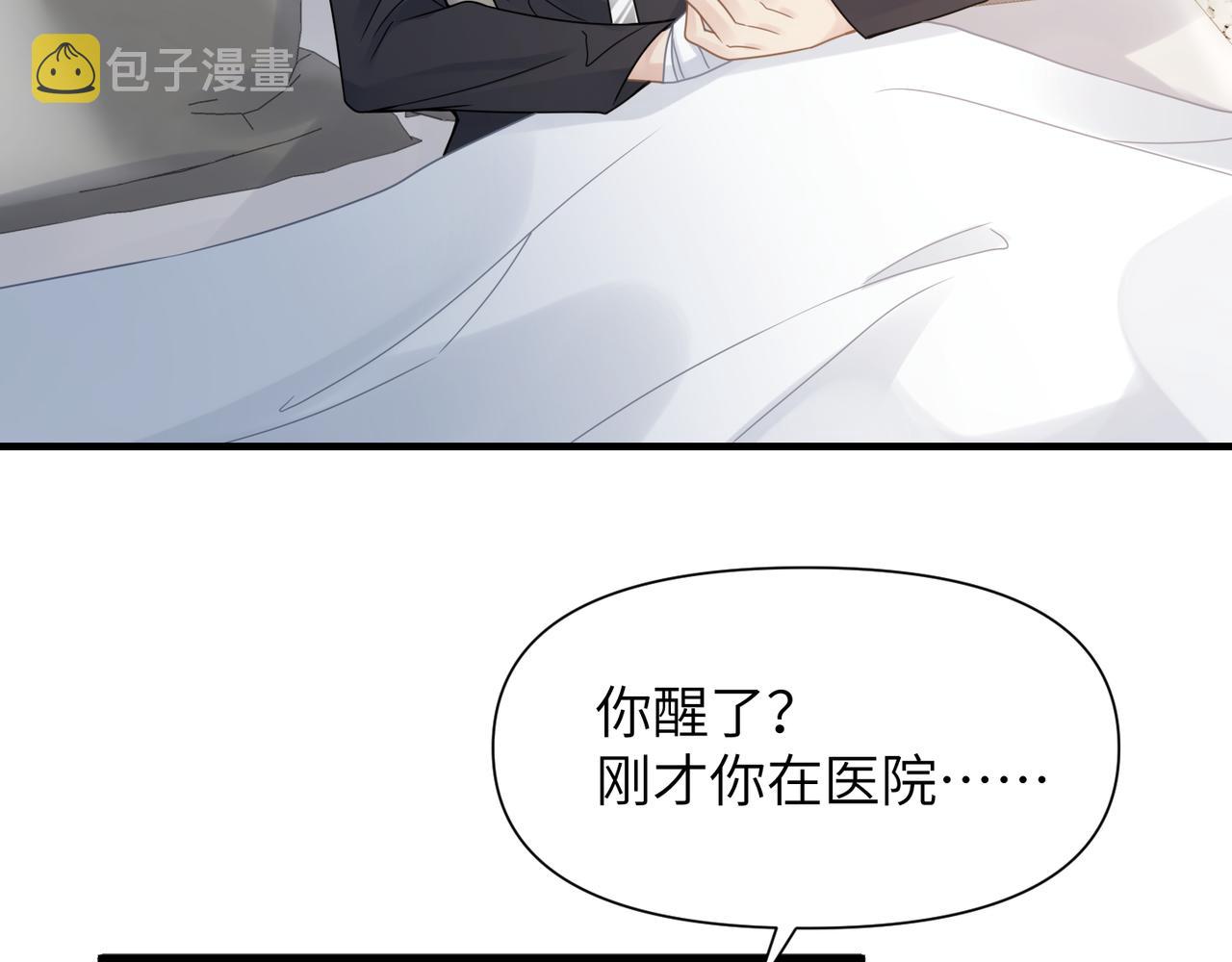 第63话求你醒来40