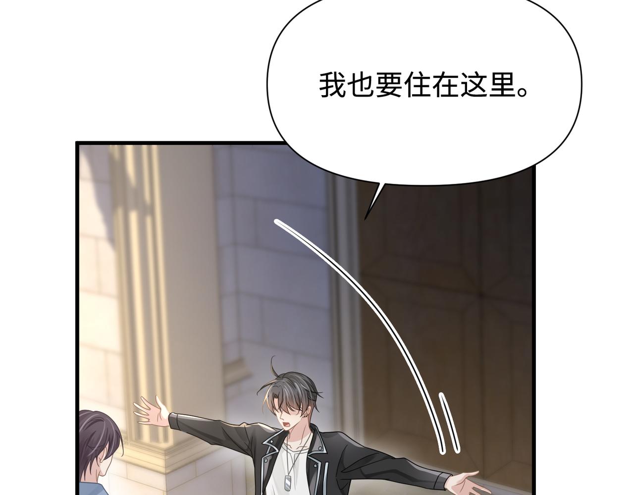 第77话 隐情6