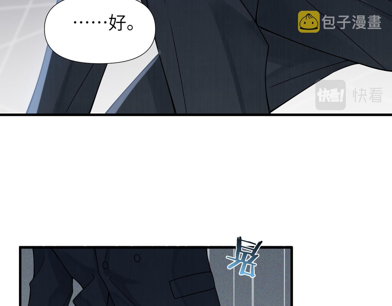 第61话懊悔82