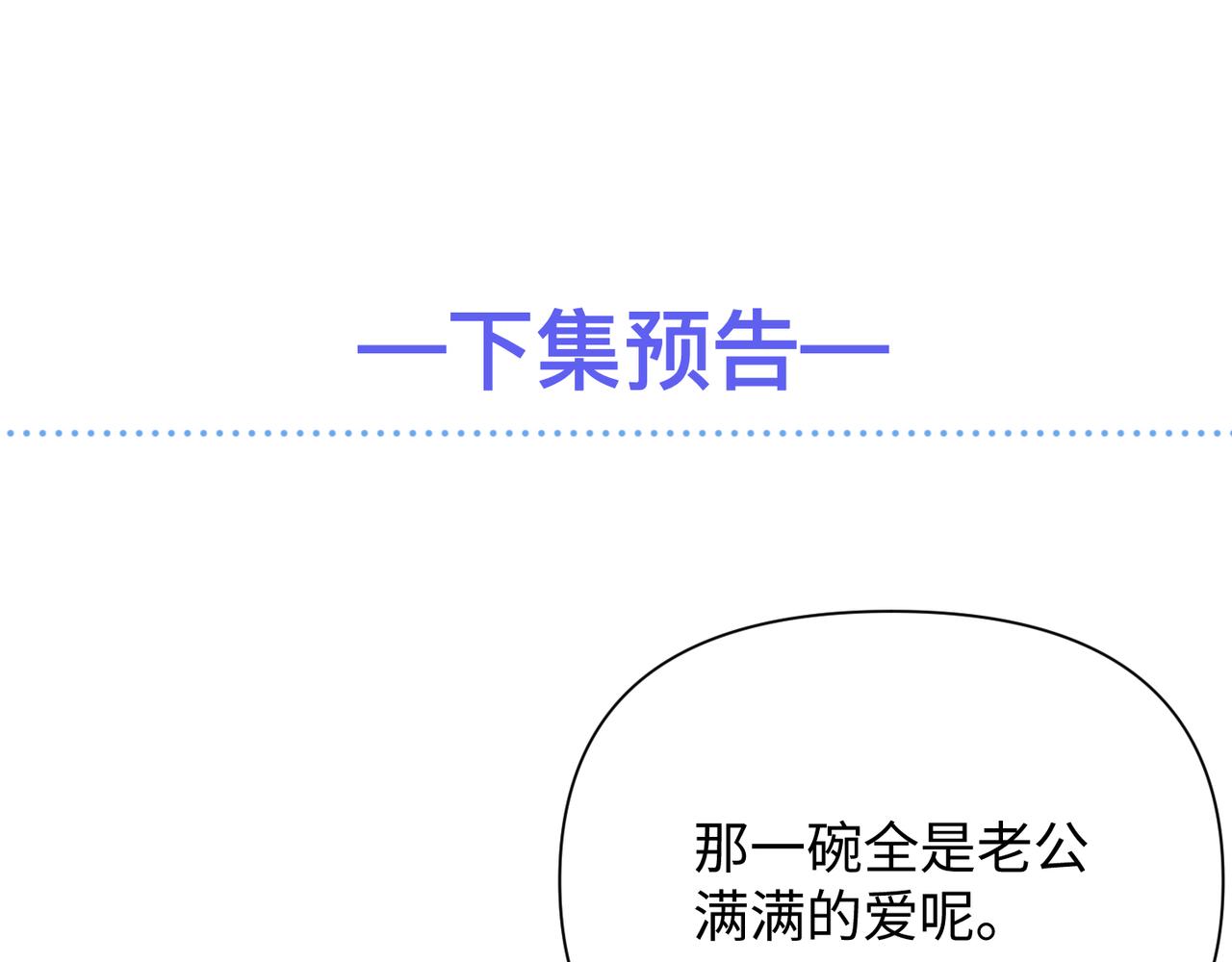 第70酸吗？谁家醋坛子翻了72