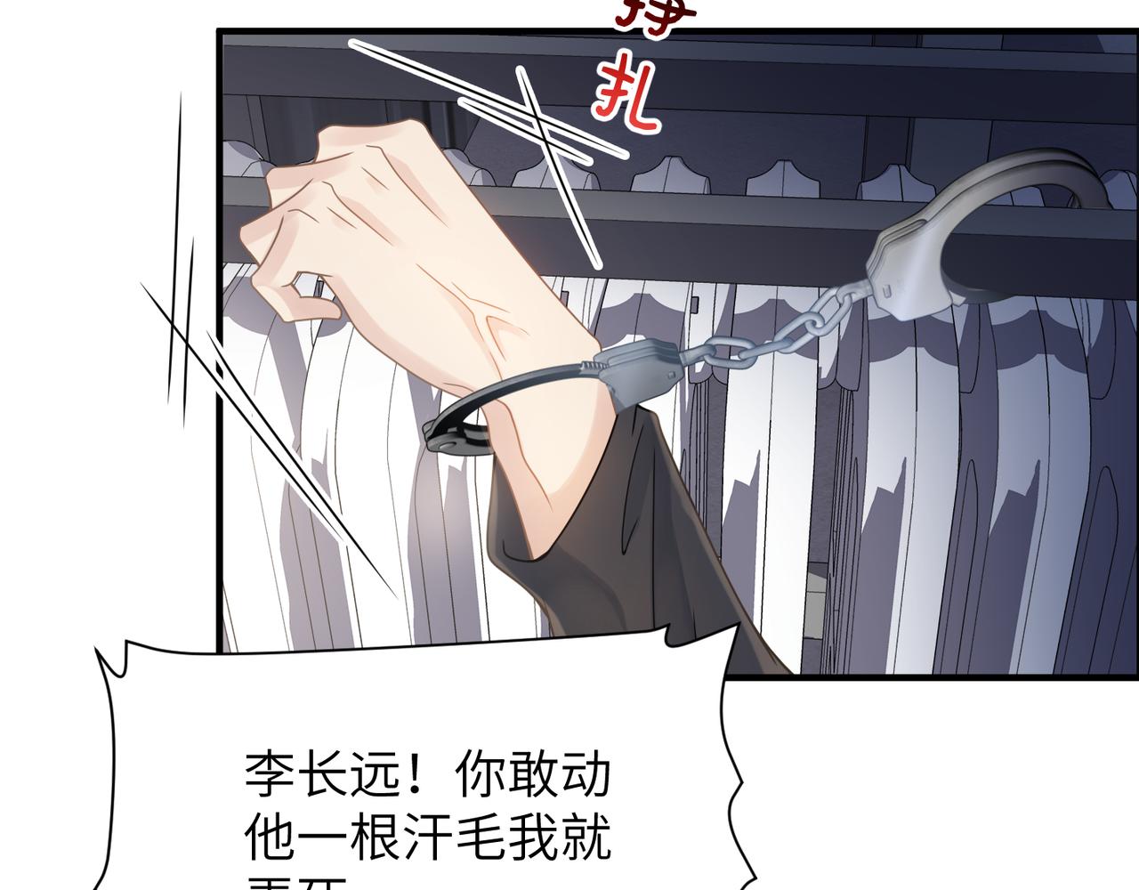 第57话 患难见真情58