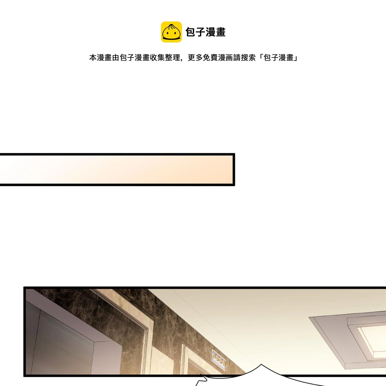 第34话 惩罚傻狗！4
