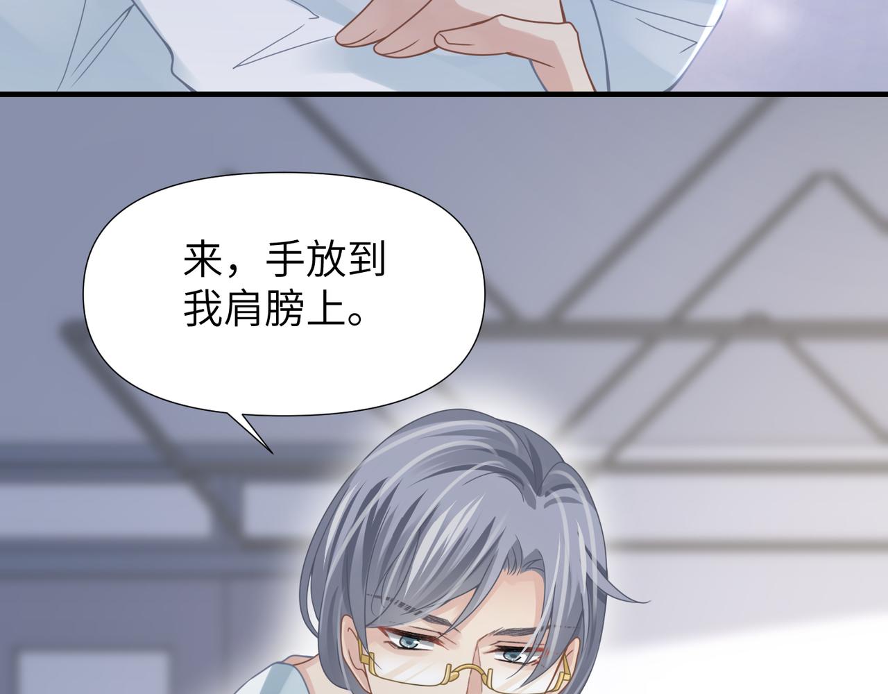 第62话抢救结果48