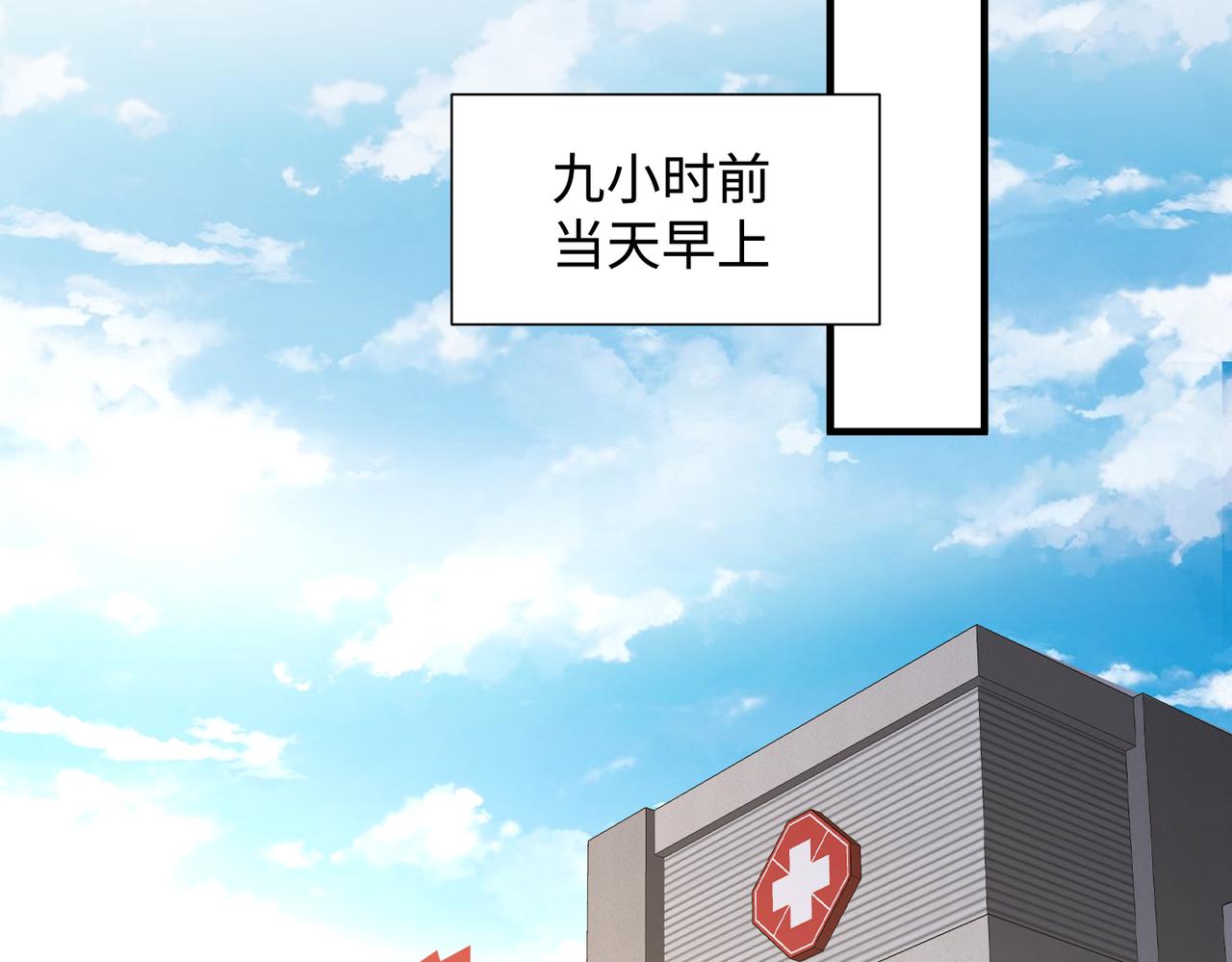 第77话 隐情61