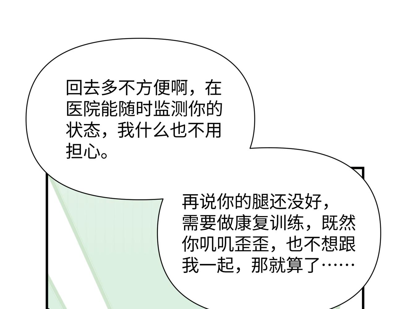 第70酸吗？谁家醋坛子翻了61