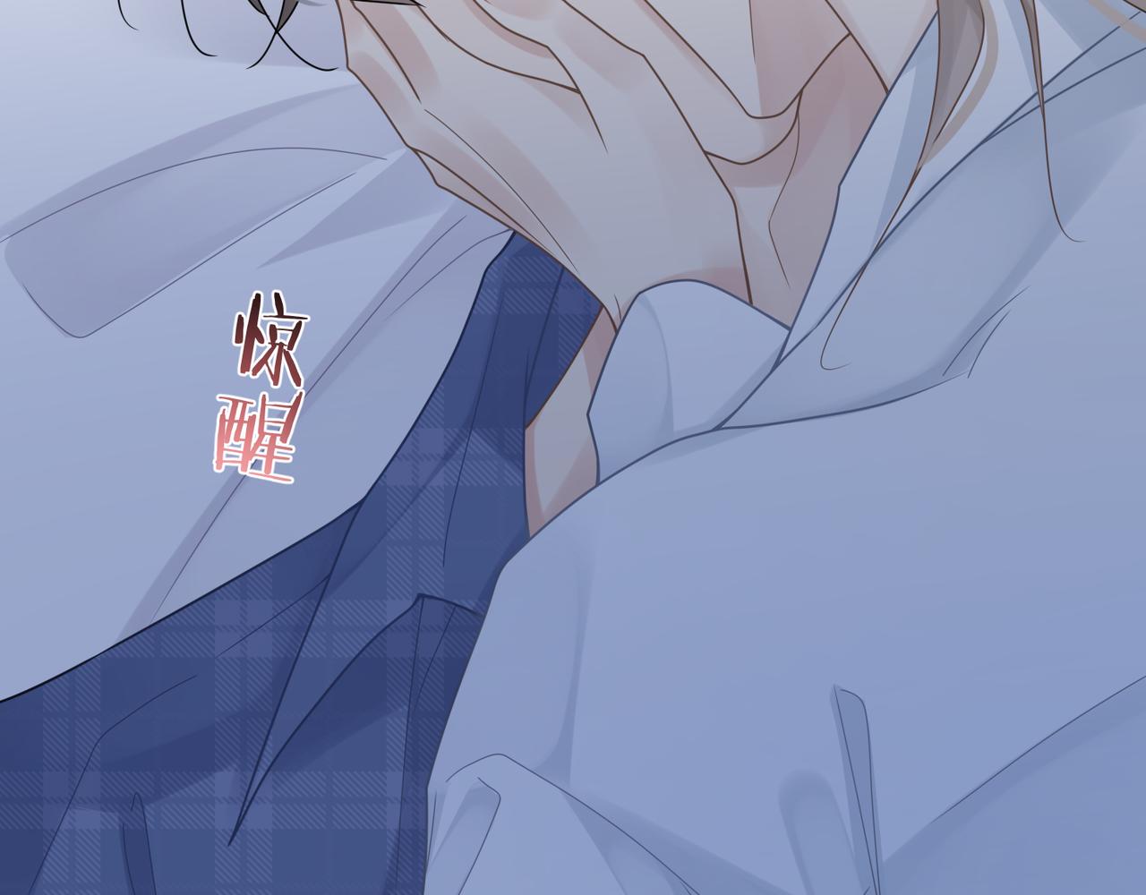 第31话 明晗豁出去了29
